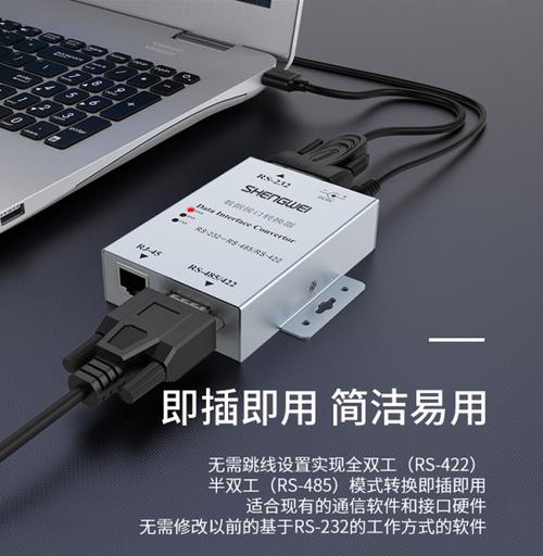 dcp-3202 有源 带光电隔离 防雷 rs232转rs485/rs422双向通信协议转换