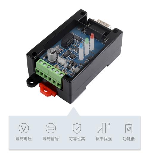 工业级rs232转rs485/422有源数字隔离型串口转换器 采用sp3232een和sp