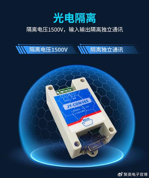 有源隔离型rs485集线器光电隔离+数据透传全解析